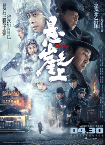 av夜色