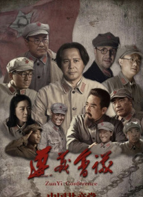 国产三区在线播放