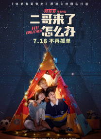 家庭教师：抚摸