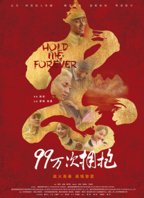 大尺度做爰无遮挡床戏
