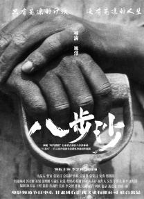 国产一区二区三区不卡观