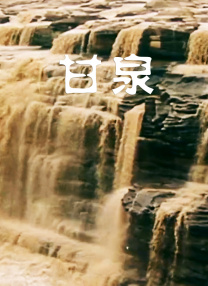 国产精品国产精品国产专区