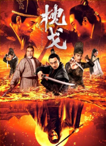 激情综合激情五月