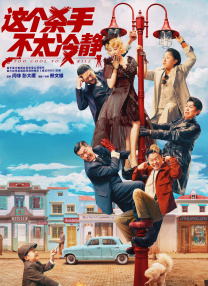 国产精品高清在线观看93