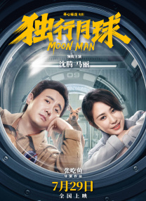 男人捅女人30分钟