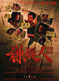 在线精品一区二区三区