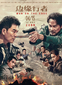 国产91精品福利在线观看