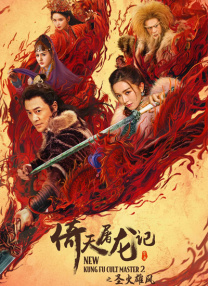香蕉久久夜色精品国产2020