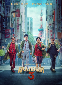 亚洲免费视频一区二区三区