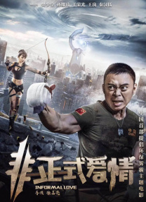国产精品国产三级在线专区