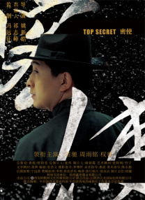 歪歪的漫画书