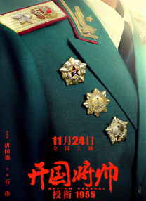 天天番号库男人团