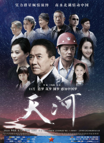 美味的女商社2019
