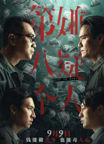 国产视频精品免费