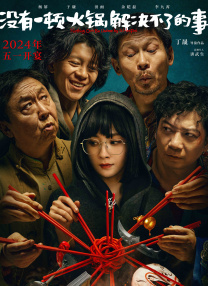 所以只好不当白月光了