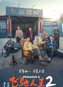 萌白酱一区二区在线观看