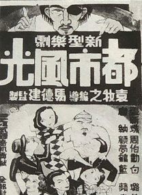 滚滚红尘电影在线观看免费完整版