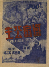 欧美日韩电影
