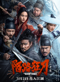 文霖打开生腔腔