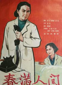国产嫩草影院
