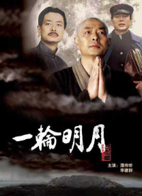 美日韩一级