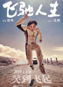 69国产成人综合久久精