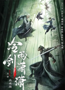乱论电影