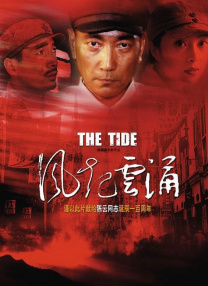 久综合色