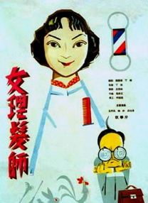 色妇影院