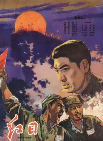 慧珍的特别约会