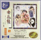 冰冷的妻子