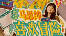 欧美日韩中文在线