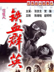 一男一女靠逼