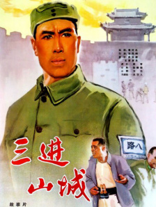 日韩欧美综合在线二区三区