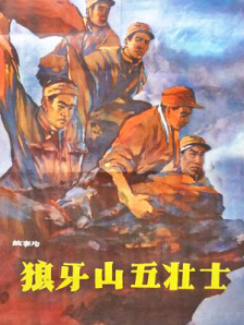 男女黄色动态图