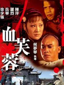 肉丝祙做爰少妇黑裤袜