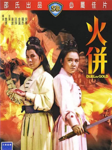 精品久久一