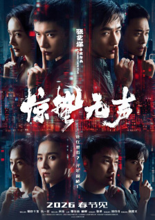 午夜在线一区