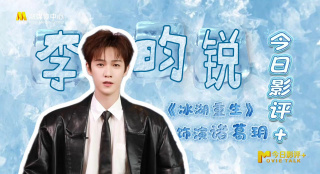 亚洲欧美日韩高清在线看