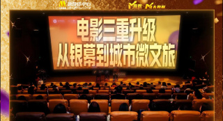 触手挠痒痒