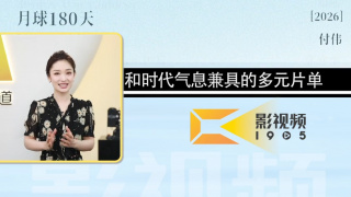 久久乐国产精品亚洲综合m3u8
