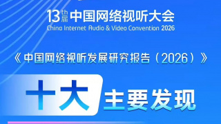 爱羞耻
