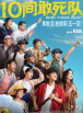 亚洲人成网男女大片在线播放
