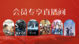 古装做爰高潮片免费观看