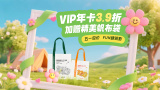 日韩国产成人资源精品视频